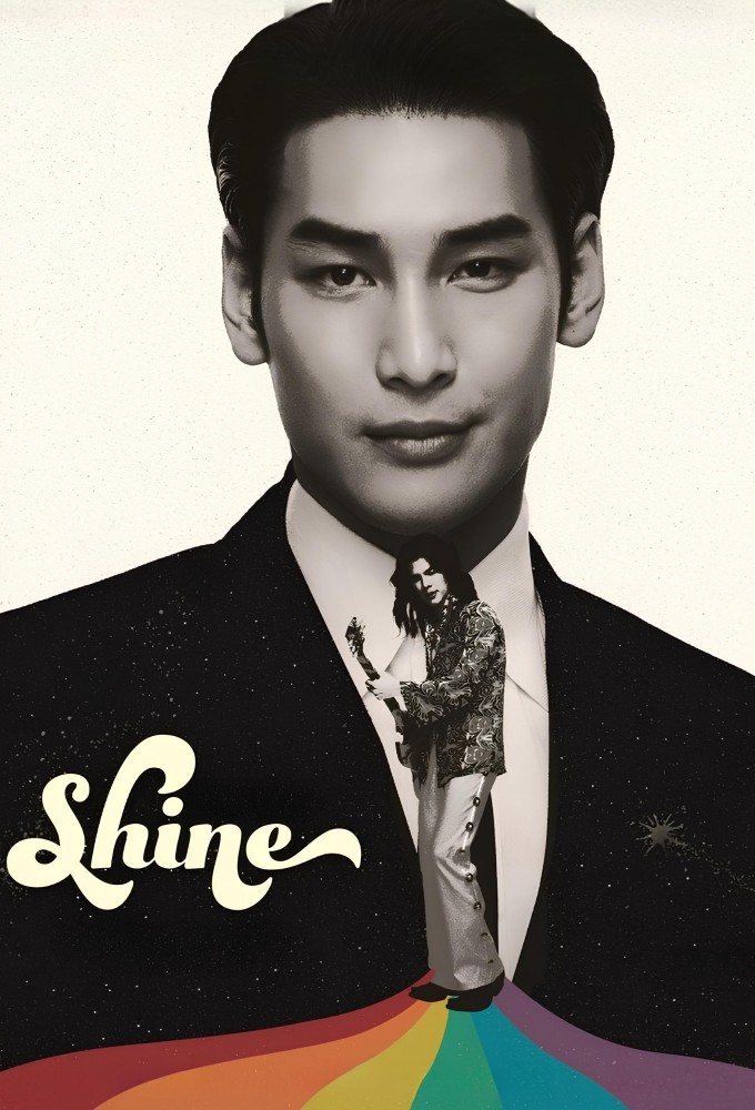 Shine Image