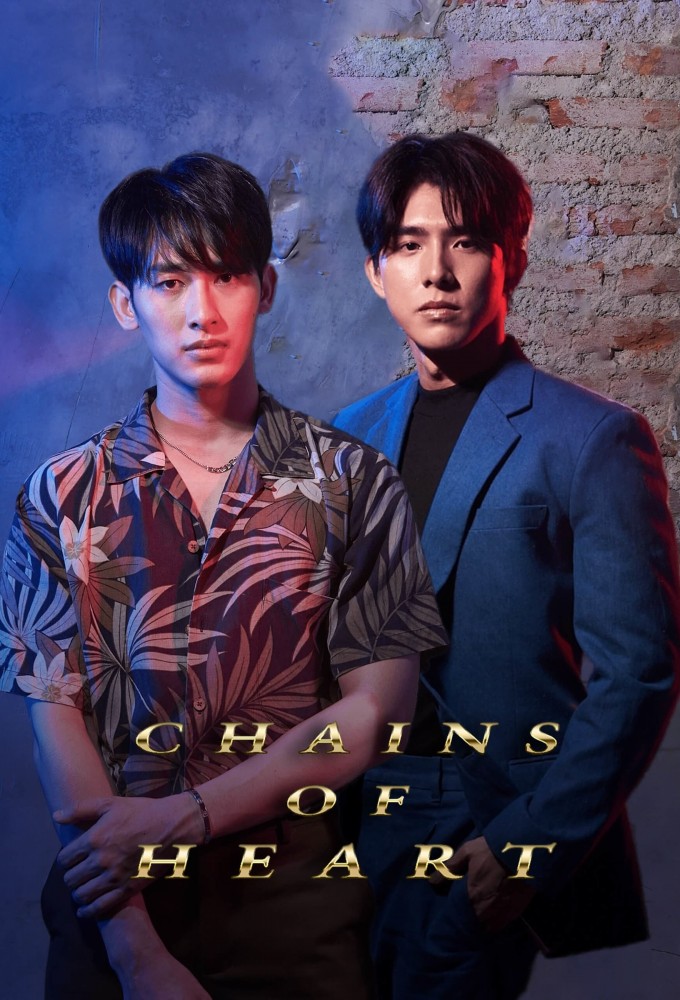 Chains Of Heart series poster