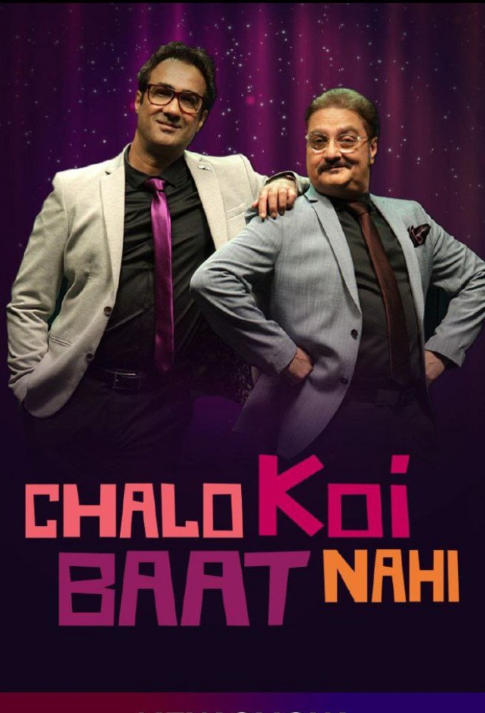 Chalo Koi Baat Nahi series poster