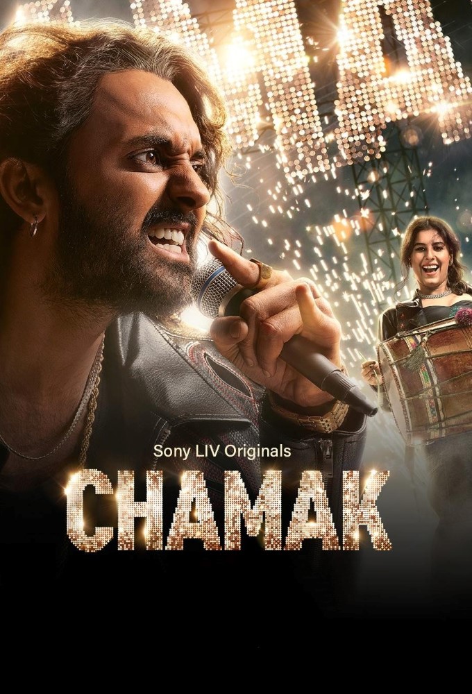 Chamak Image