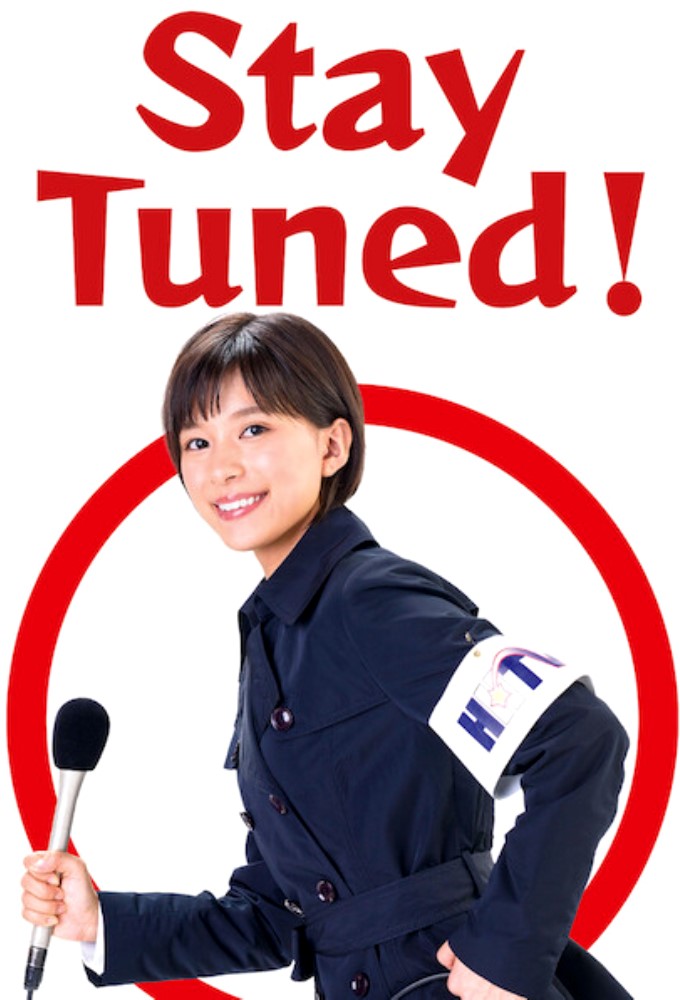 Stay Tuned! series poster