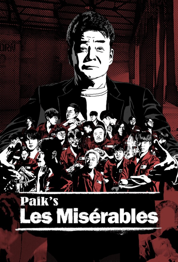 Paik's Les Misérables Image