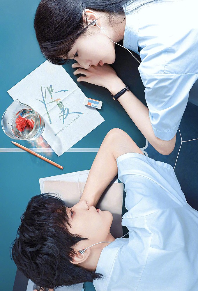 Never-Ending Summer Image