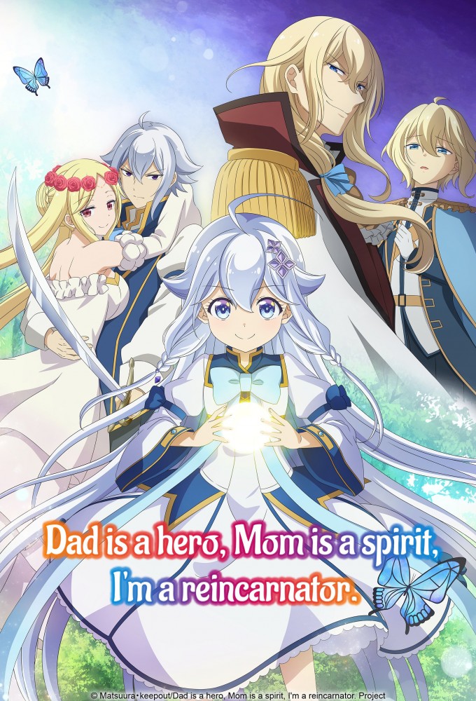 Dad Is a Hero, Mom Is a Spirit, I'm a Reincarnator series poster