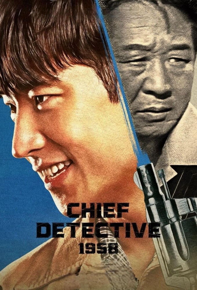 Chief Detective 1958 series poster
