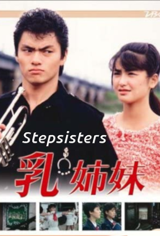 Stepsisters series poster