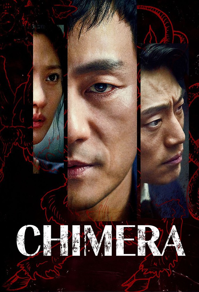 Chimera series poster