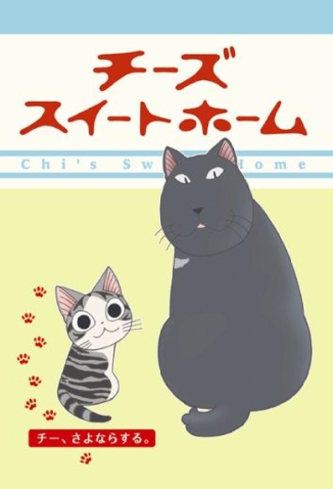 Chi's Sweet Home Image