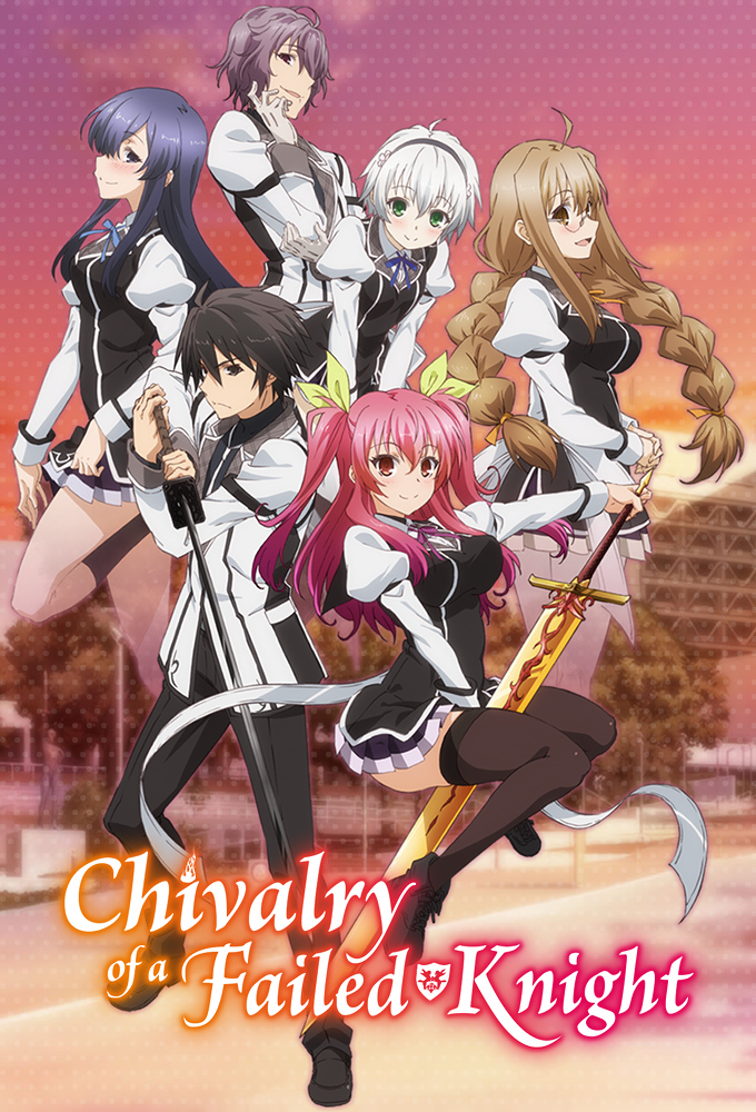 Chivalry of a Failed Knight series poster