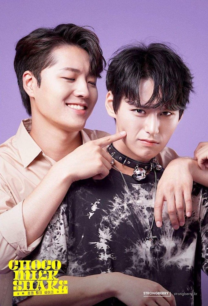 Choco Milk Shake series poster