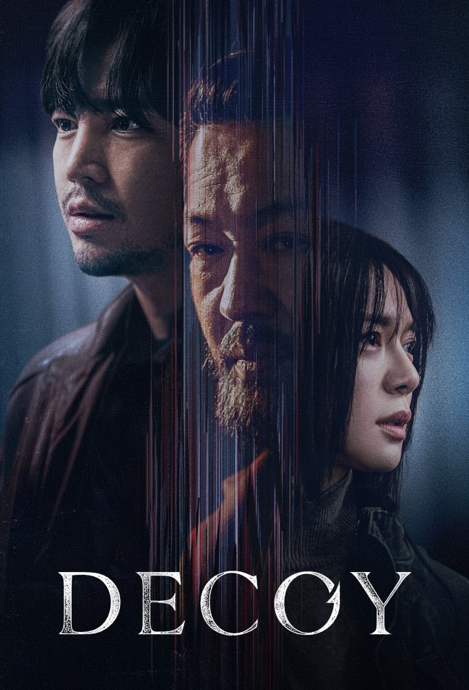 Decoy (2023) series poster