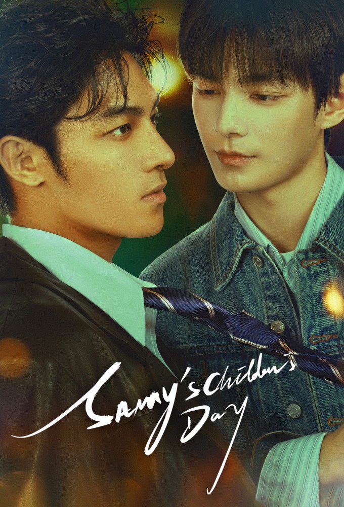 Sammy's Children's Day Image