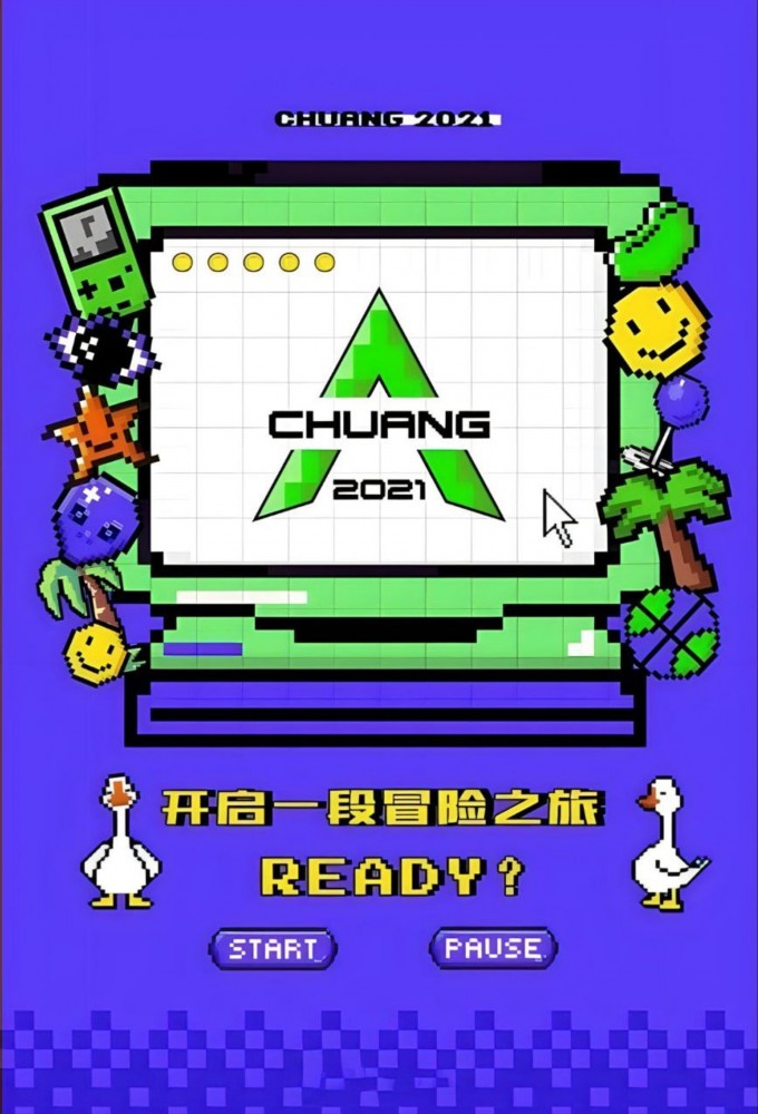 Chuang 2021 Image