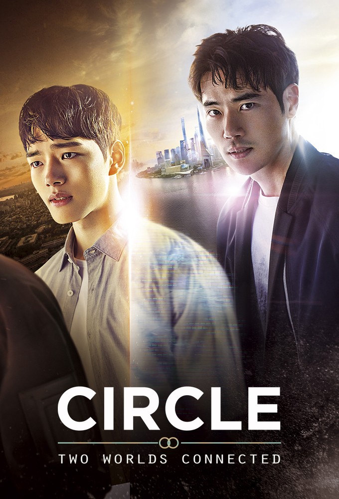 Circle (2017) Image