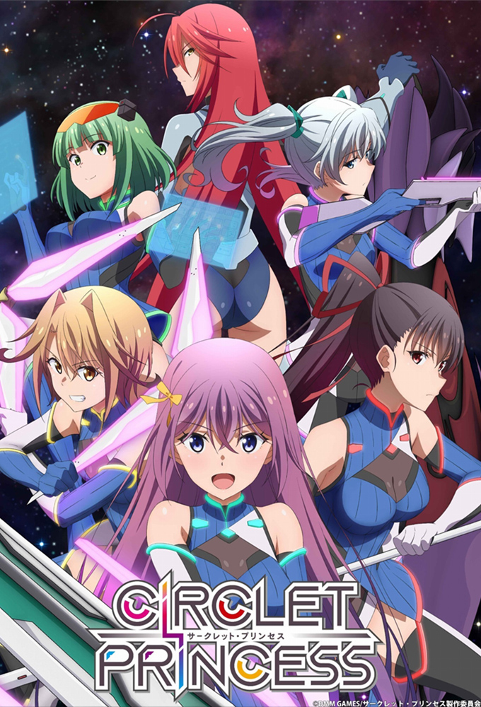 Circlet Princess series poster