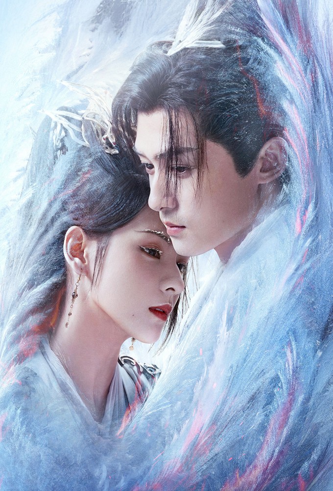 Destiny and Saving Image