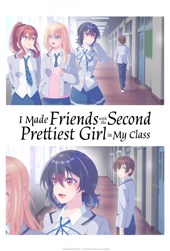 I Made Friends with the Second Prettiest Girl in My Class season 1 on Tokyo MX