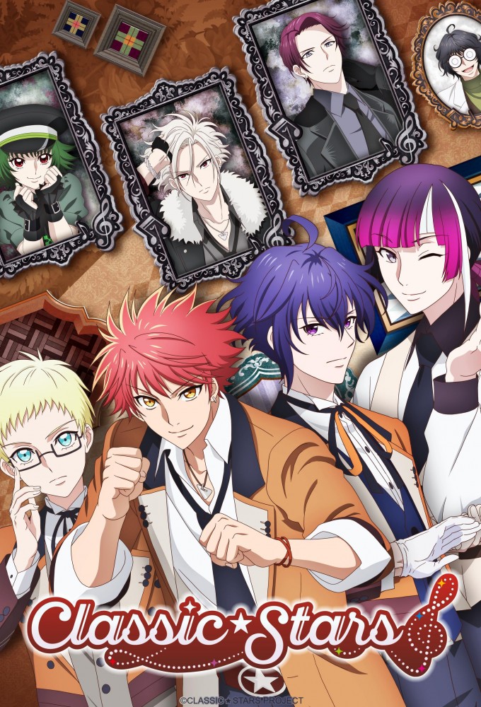 Classic★Stars series poster