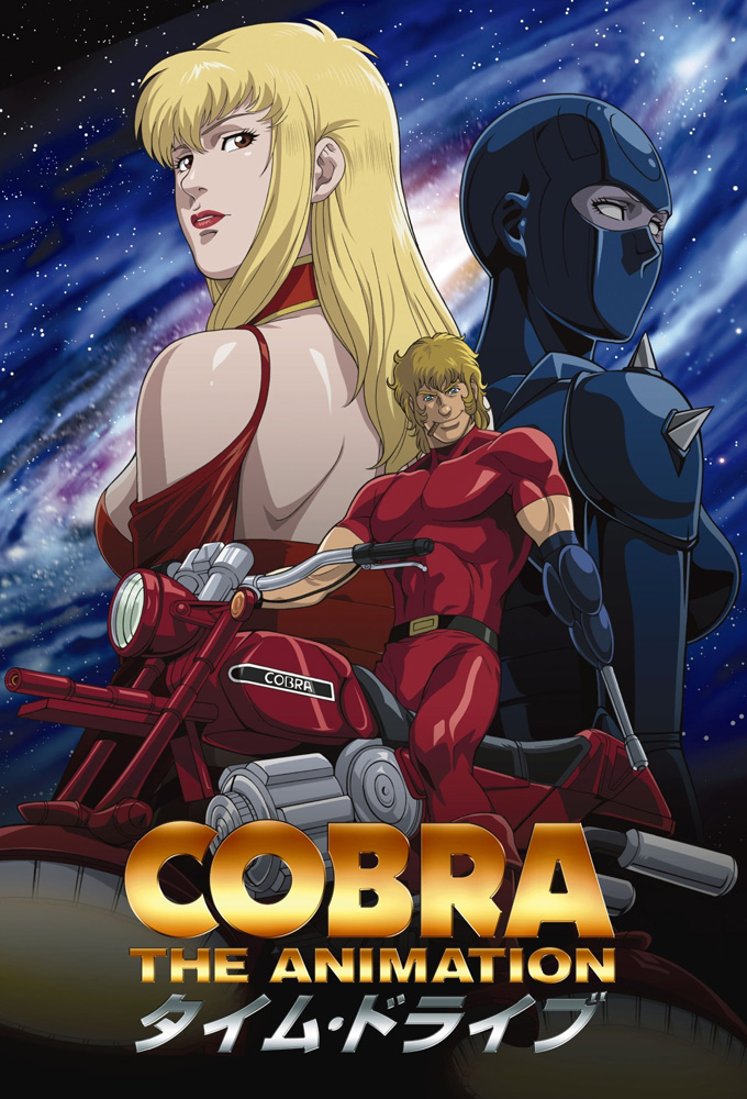 Cobra the Animation Image