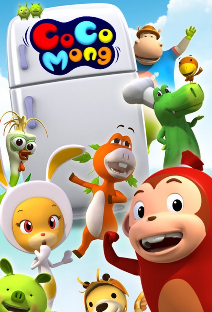 Cocomong series poster