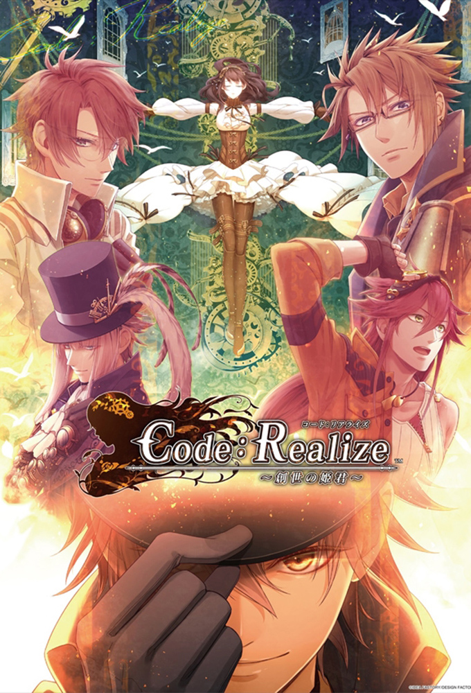 Code-Realize - Guardian of Rebirth series poster