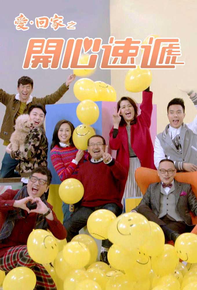 Come Home Love: Lo and Behold Image