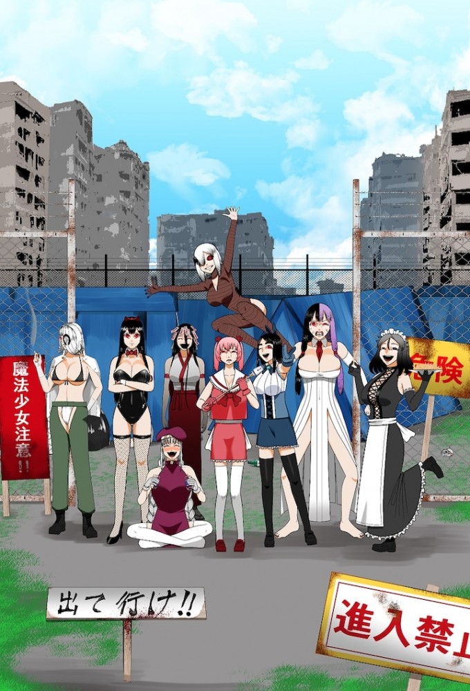 Welcome to Magical Girl Village (Illegally Occupied) Image