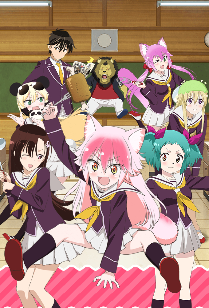 Seton Academy: Join the Pack! Image