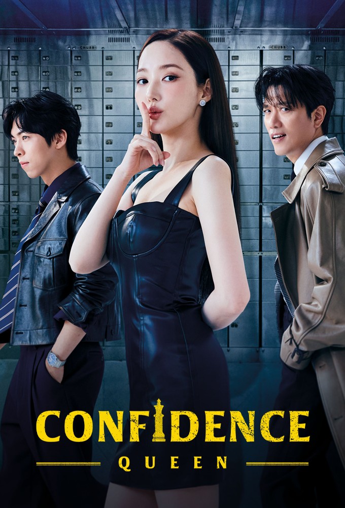 Confidence Queen Image