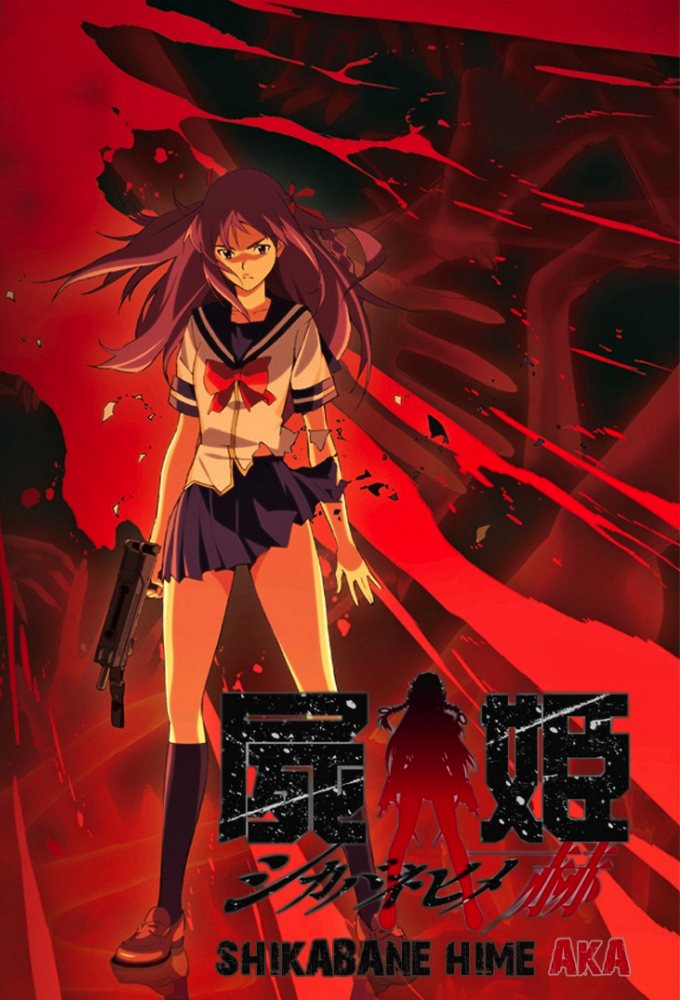 Corpse Princess series poster