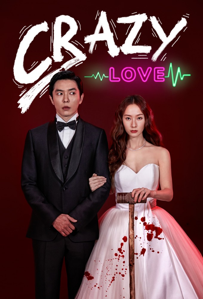 Crazy Love (2022) series poster