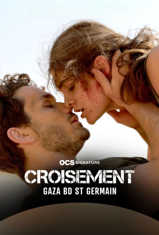 Croisement Gaza - Bd Saint-Germain Image