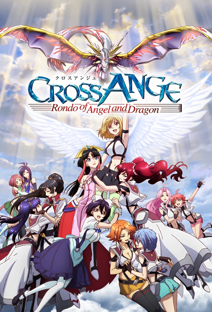Cross Ange: Rondo of Angel and Dragon season 1 on Tokyo MX