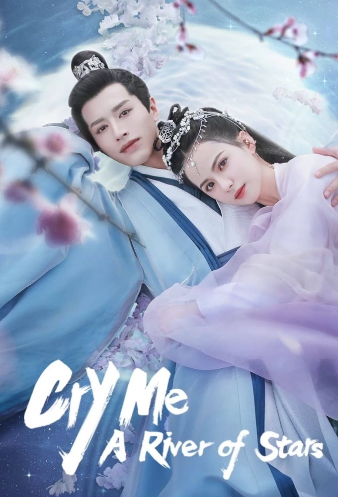 Cry Me A River of Stars series poster