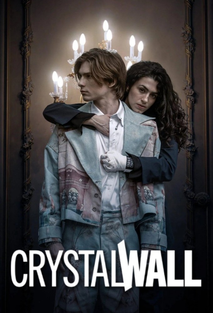 Crystal Wall Image