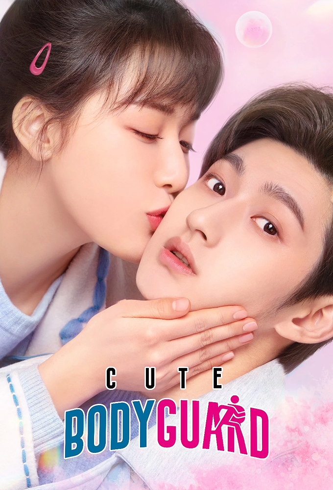 Cute Bodyguard series poster