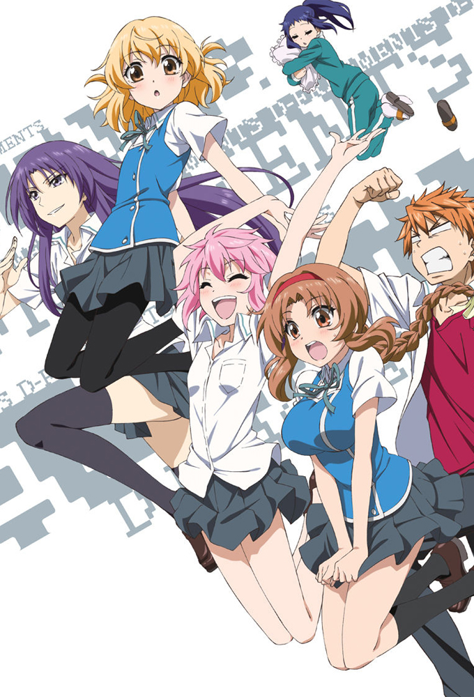 D-Frag! series poster