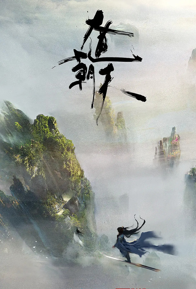 One Way or Another Image