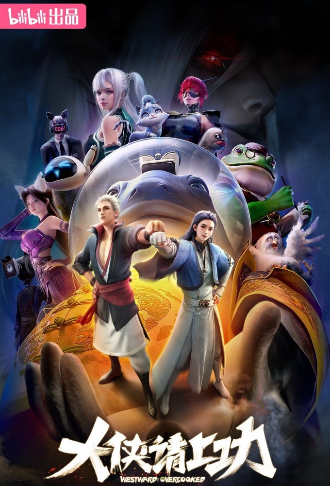 Westward: Overworked Image