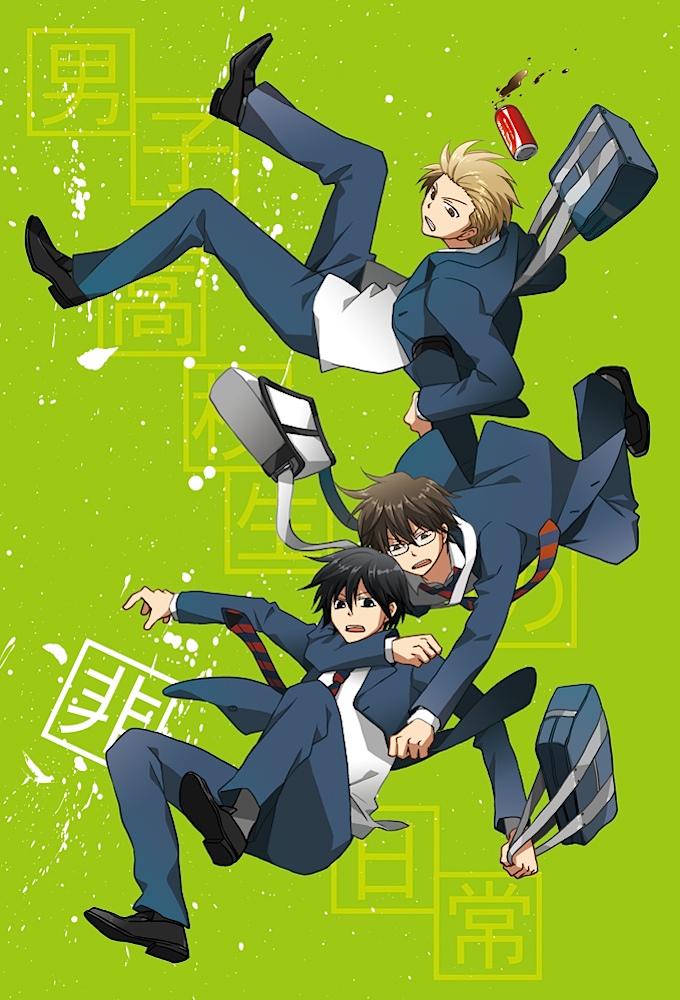 Daily Lives of High School Boys Image