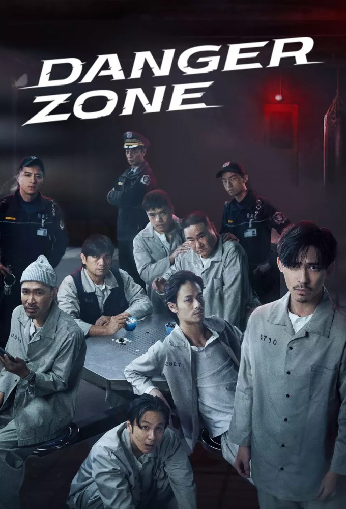 Danger Zone series poster