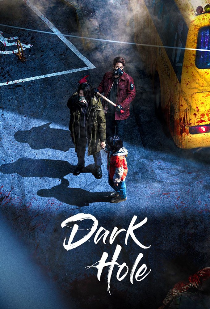 Dark Hole series poster