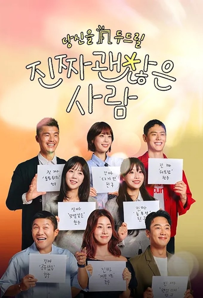 Date My Friend Image