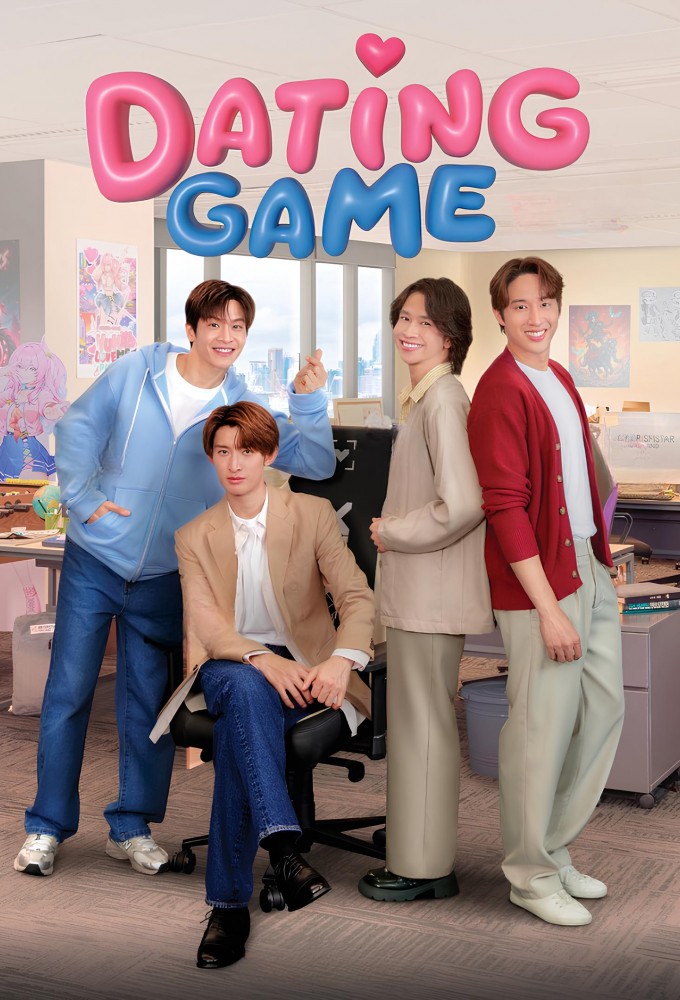 Dating Game Image