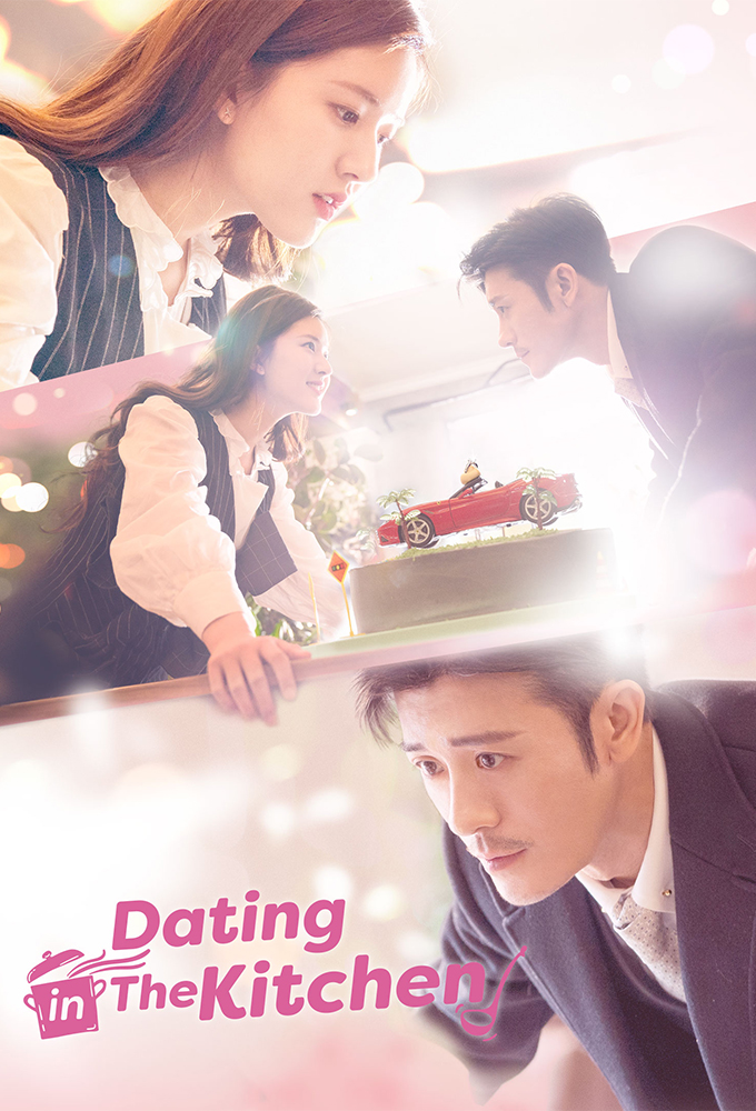 Dating in The Kitchen series poster