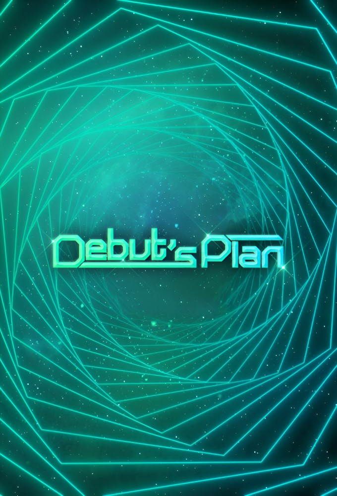 NewKids on the STARSHIP Image