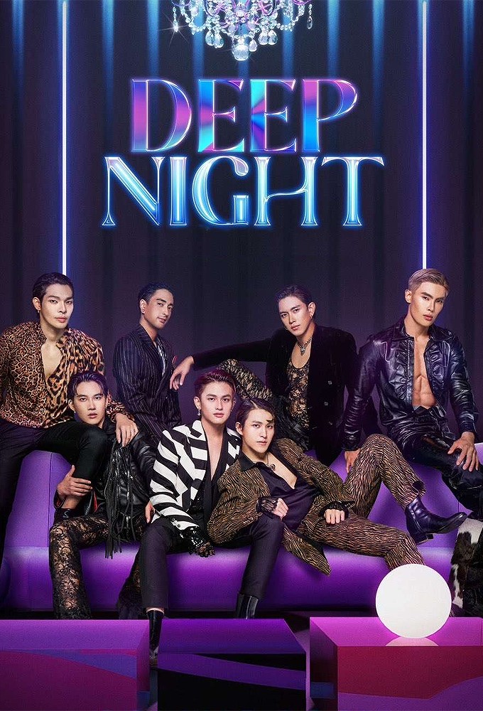 Deep Night series poster