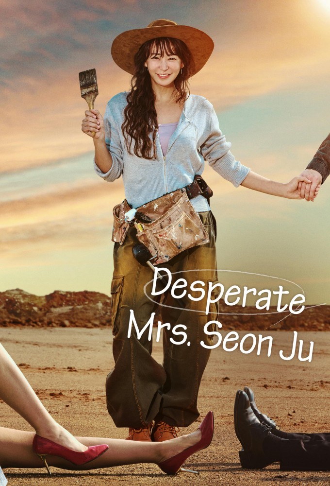 Desperate Mrs. Seon-ju series poster