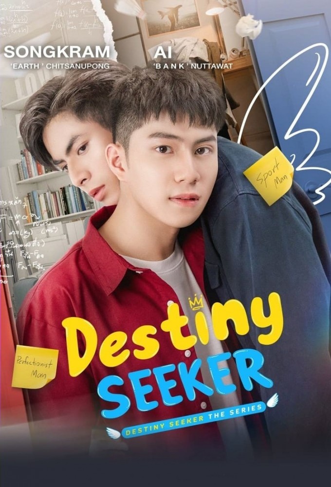 Destiny Seeker series poster