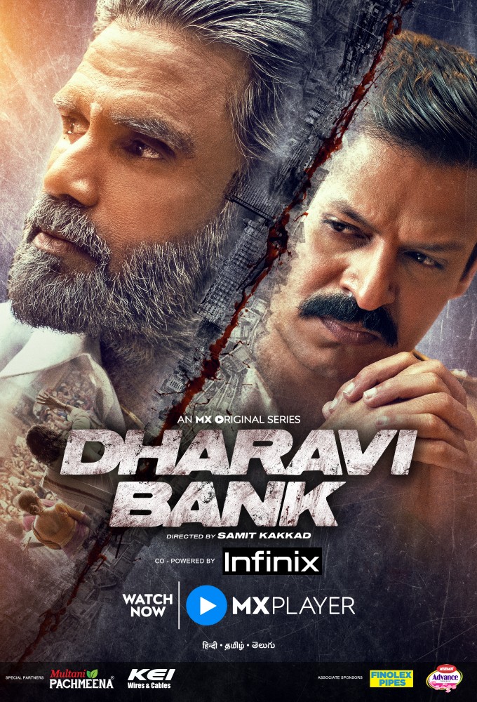 Dharavi Bank series poster